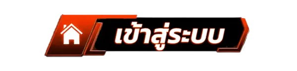 เข้าสู่ระบบเว็บคาสิโนออนไลน์ WAW222 สล็อตแตกง่าย เว็บตรง