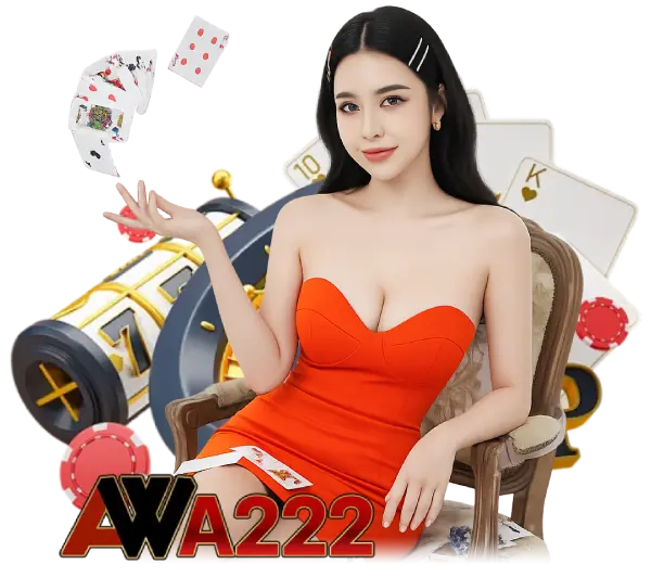 เว็บขวัญใจมหาชน AWA222 com ยูสใหม่แตกดี ยูสเก่ามีคืนยอดเสีย